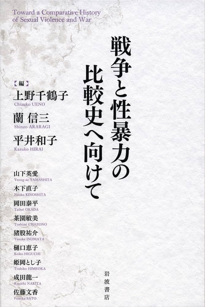 暴力と歓待の民族誌 : 東アフリカ牧畜社会の戦争と平和 Amazon.co.jp: 暴力と歓待の民族誌: 東アフリカ牧畜社会の戦争と